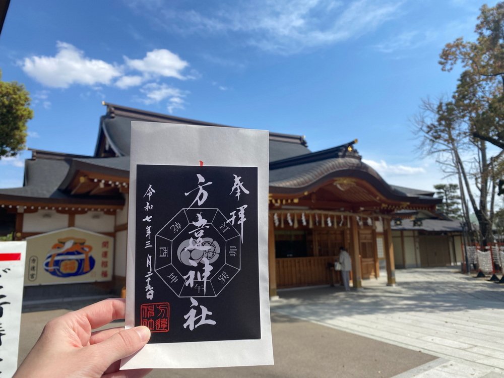 ⛩️ 방위 전환 신사(호우치가이 신사) 이미지 4